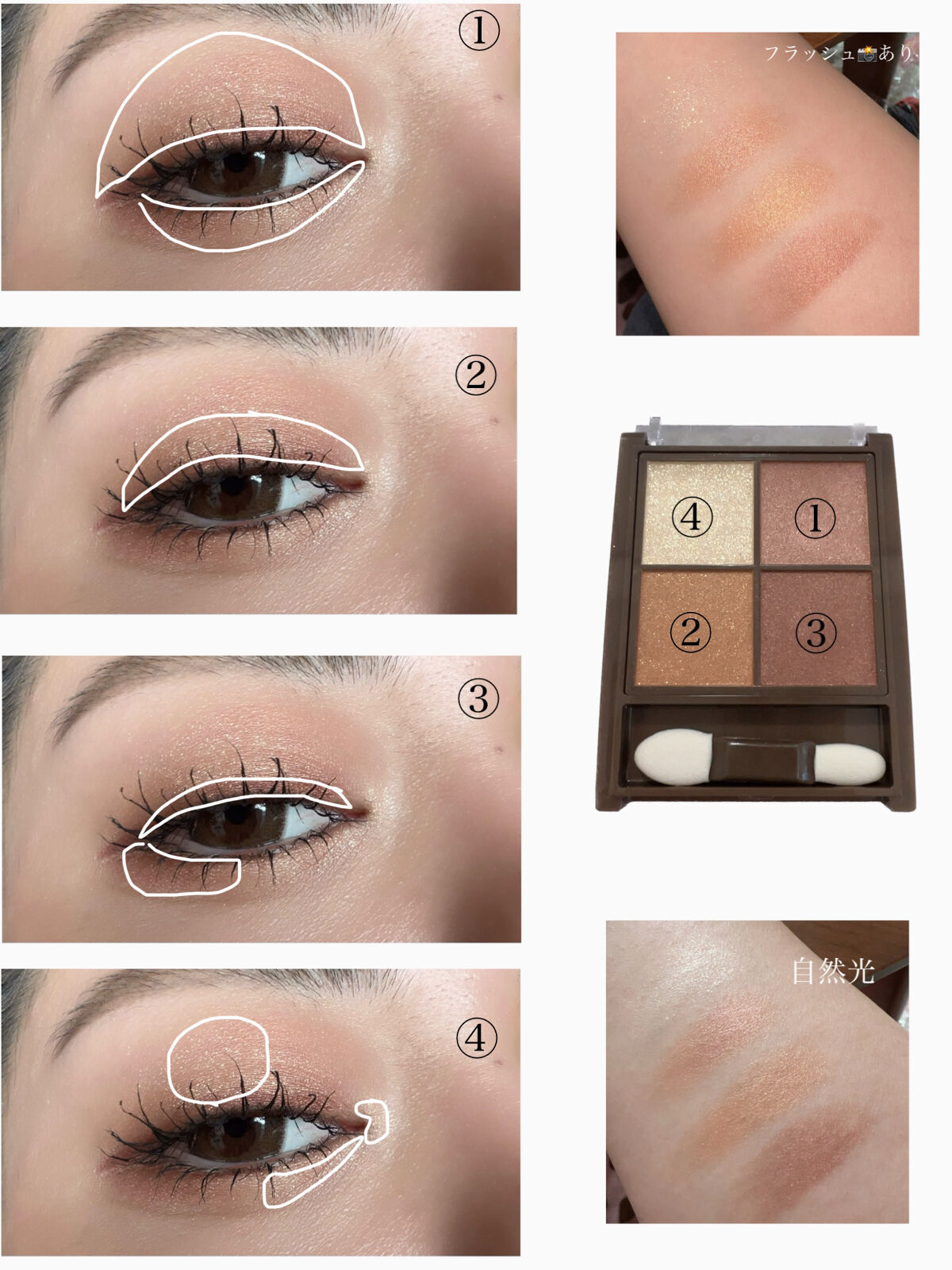 フェイスグロウカラー/CEZANNE/クリームハイライトを使ったクチコミ（3枚目）