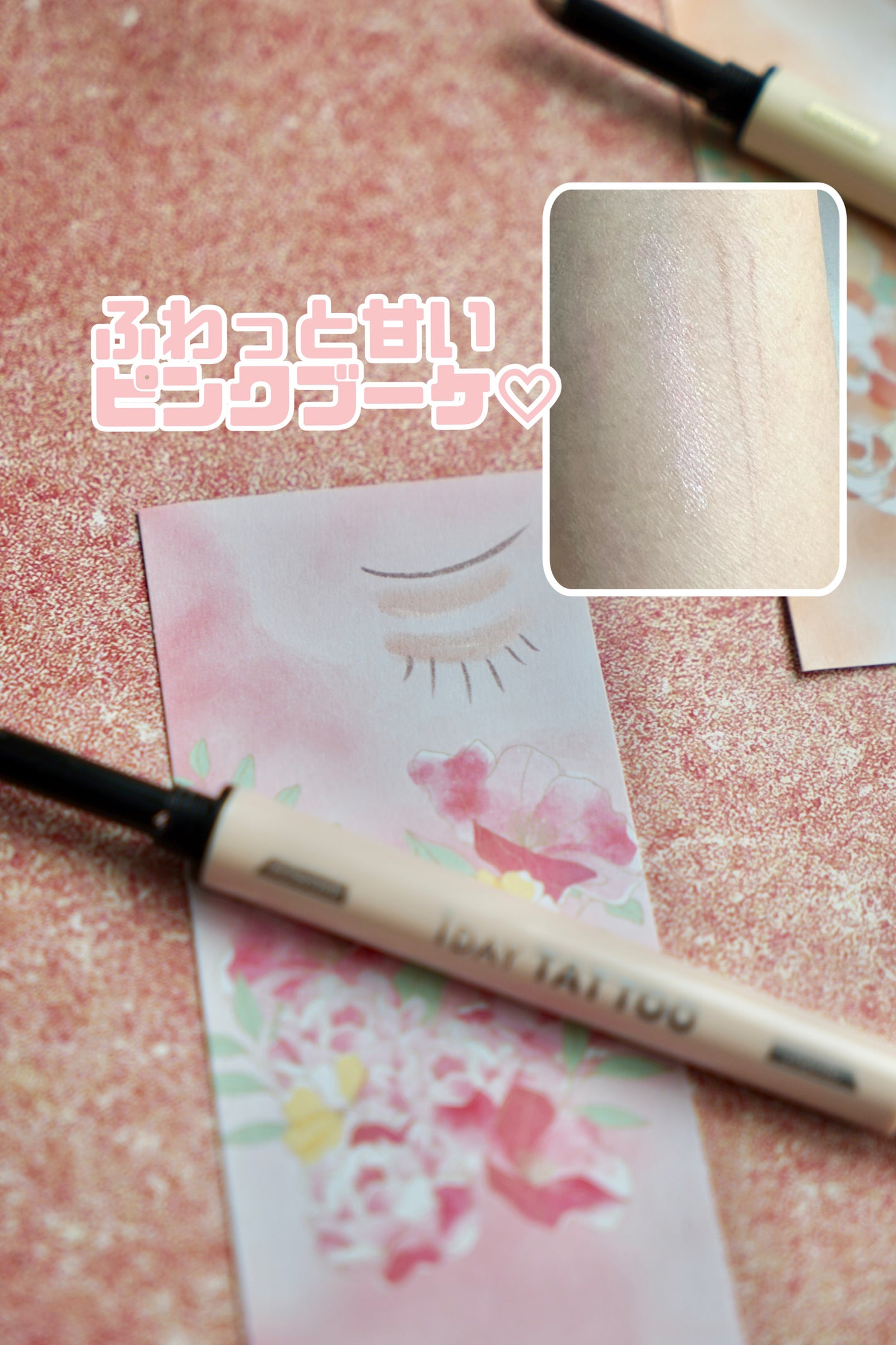 マルチブルーミングアイズ/K-パレット/スティックアイシャドウを使ったクチコミ(6枚目)