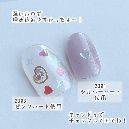 パル ハートホロ/parkikoi/ネイルシールを使ったクチコミ(7枚目)