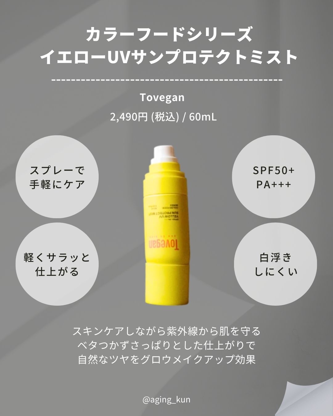 カラーフードシリーズホワイトホールサムクレンジングバーム/Tovegan/クレンジングバームを使ったクチコミ（2枚目）