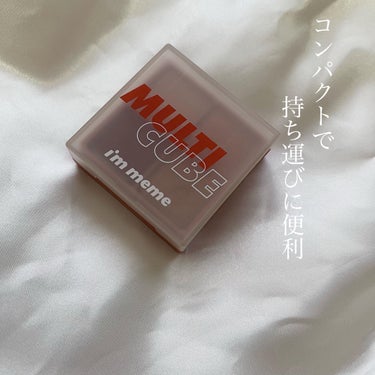 i’m meme
アイムマルチキューブ
Baked Ginger
￥1,870(@cosme参照)

✐­­¯¯¯¯¯¯¯¯¯¯¯¯¯¯

去年のMAQUIAの付録でGETしたマルチパレット🎨
丁度気になってたカラーが付録でついてたから
お安くGETできて得した気分！
※商品は現在も購入できます

アイシャドウとチークが一緒になってるから
旅行とかお直し用に持ち運ぶのにもかさばらなくて良いし、なによりサイズ感が最高です★

発色がいいのでナチュラルに仕上げたい方は調節しながらのせることをおすすめします！
(チークも割と発色する)


#アイムミミ
#アイムマルチキューブ
#アイシャドウ #チーク
#アイメイクの画像 その0