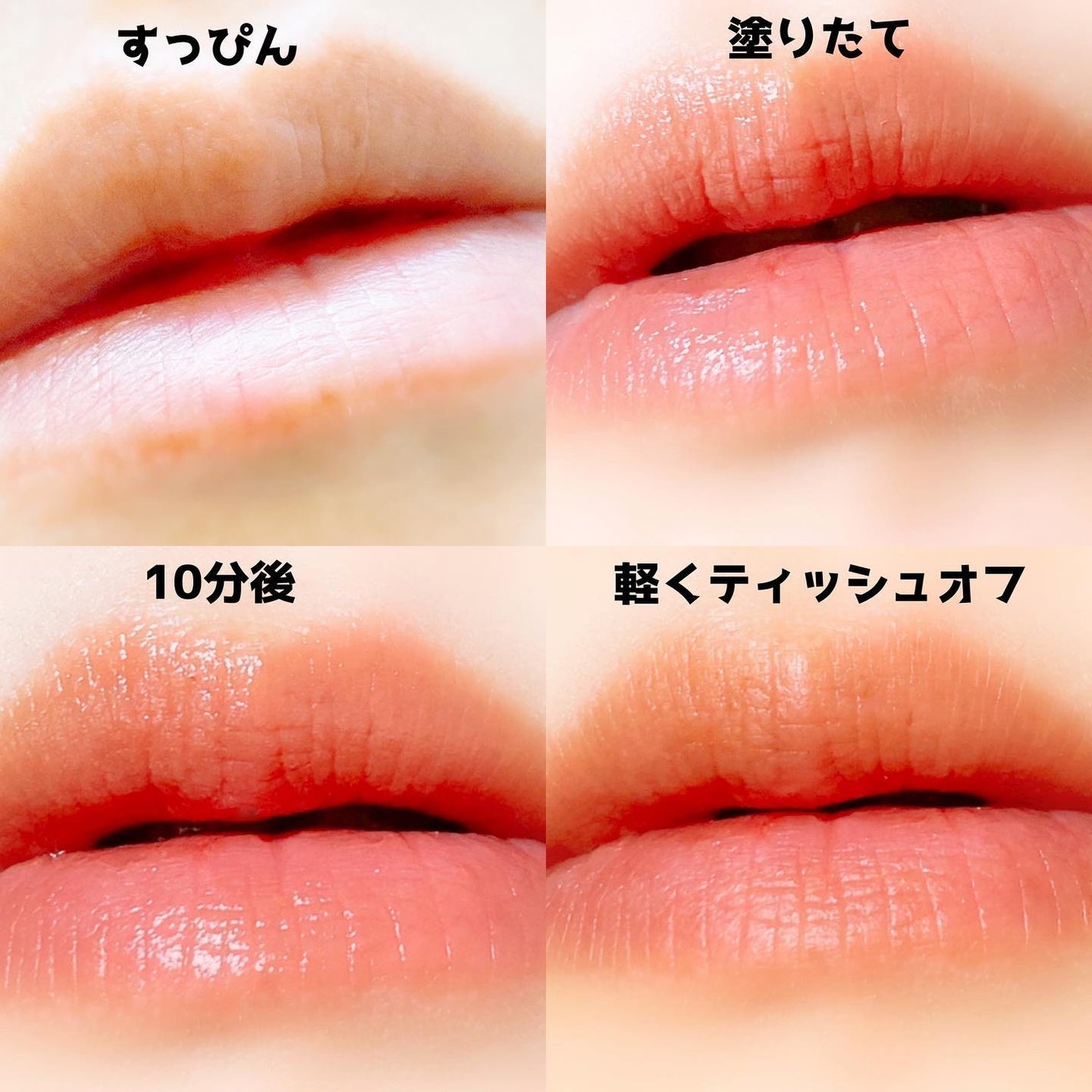 むちぷるティント/キャンメイク/リップティントを使ったクチコミ(5枚目)