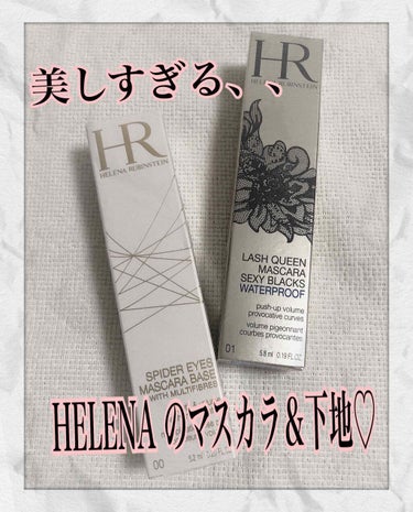 ラッシュ クイーン セクシー ブラック WP/HELENA RUBINSTEIN/マスカラを使ったクチコミ（1枚目）