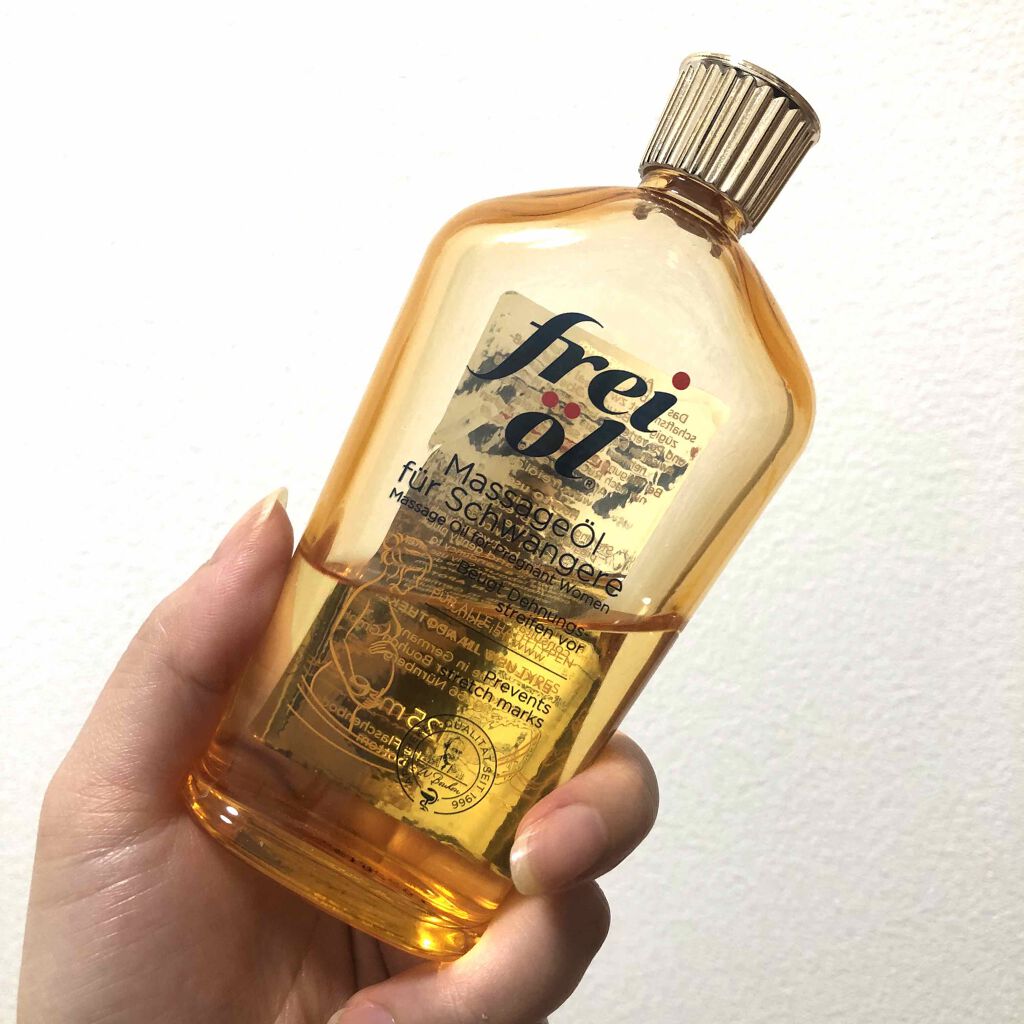 がほ on LIPS 「#美容オイルのお話です。おはようございます😆💕よく寝ました😆💕..」(2枚目)