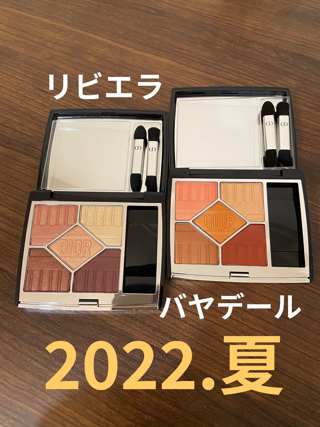 【旧】サンク クルール クチュール/Dior/アイシャドウパレットを使ったクチコミ(1枚目)