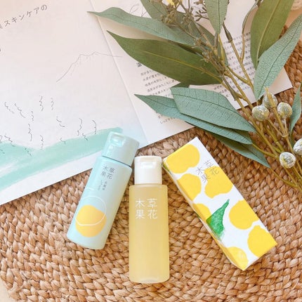 ゆずの恵み 美容オイル/草花木果/フェイスオイルを使ったクチコミ(9枚目)