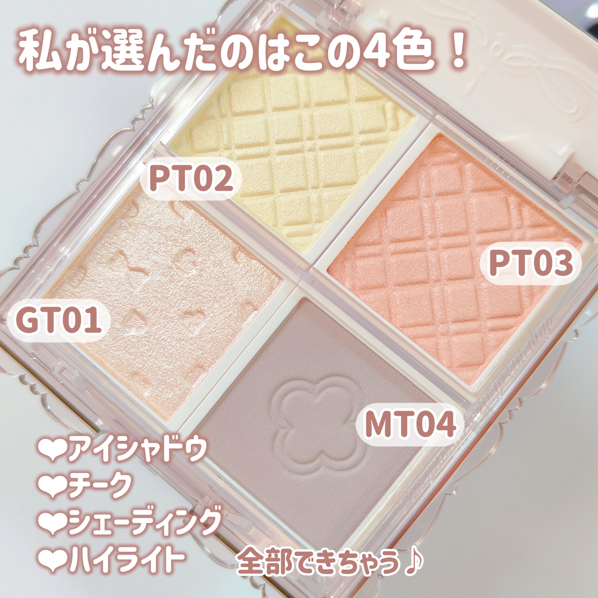 バディーデュオブラシ/キャンメイク/メイクブラシを使ったクチコミ（3枚目）