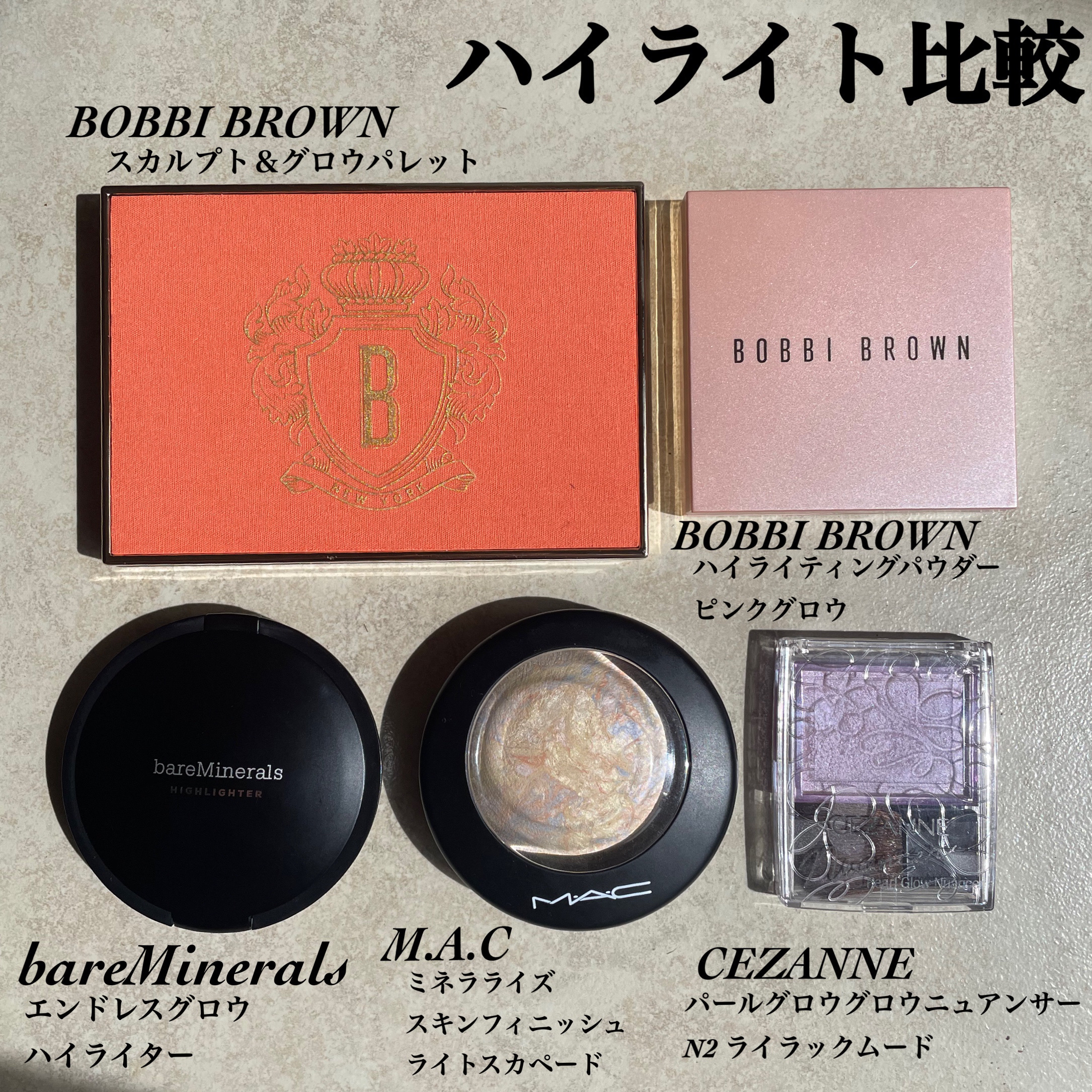 スカルプト & グロウ パレット/BOBBI BROWN/パウダーチークを使ったクチコミ（1枚目）
