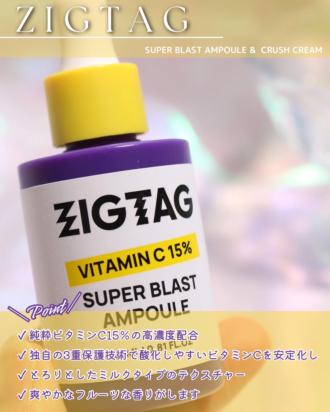 を使ったクチコミ（3枚目）