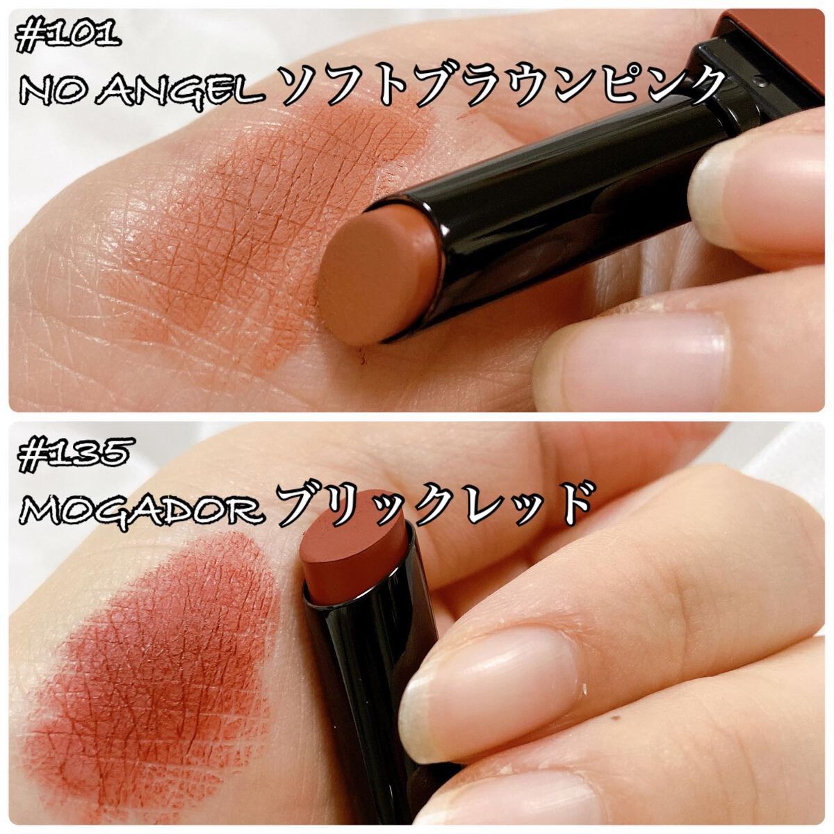 パワーマット リップスティック/NARS/口紅を使ったクチコミ（2枚目）