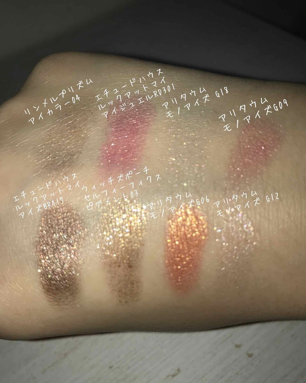 ルックアット マイアイジュエル/ETUDE/単色アイシャドウを使ったクチコミ(1枚目)