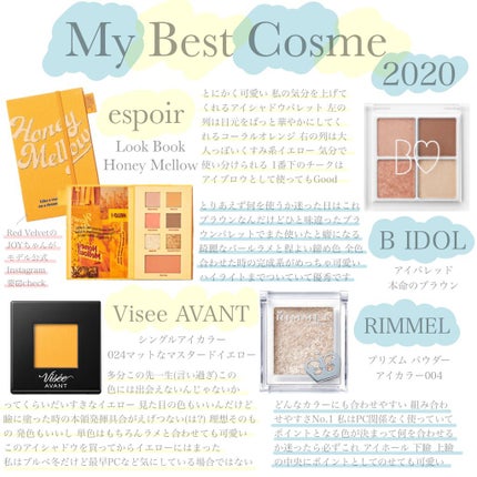 ヴィセ アヴァン シングルアイカラー/Visée/単色アイシャドウを使ったクチコミ(1枚目)