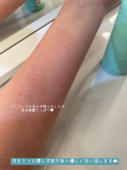 クラピエル ナウ ミント トックス クレンザー/Clapiel/洗顔フォームを使ったクチコミ(6枚目)
