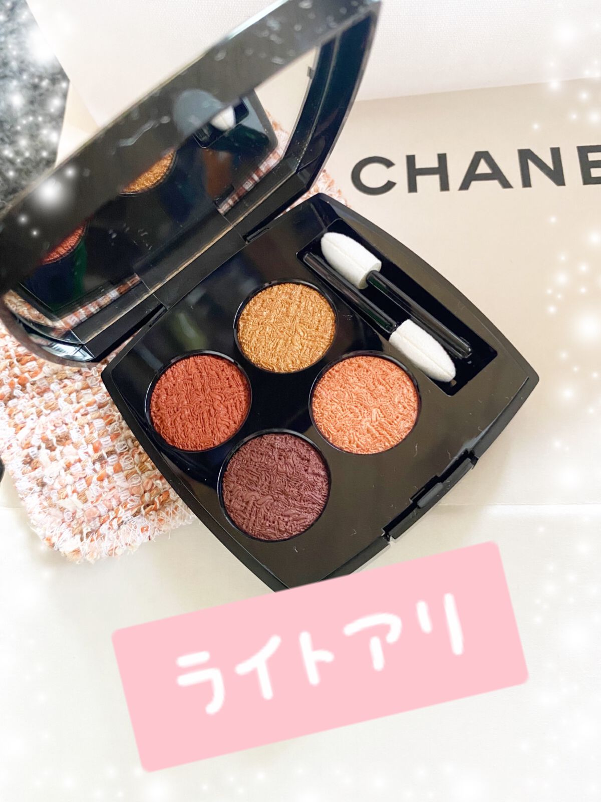 レ キャトル オンブル ツイード/CHANEL/アイシャドウパレットを使ったクチコミ(4枚目)