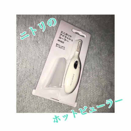 まつげにやさしいカーラー/SHOBIDO/ビューラーを使ったクチコミ(1枚目)