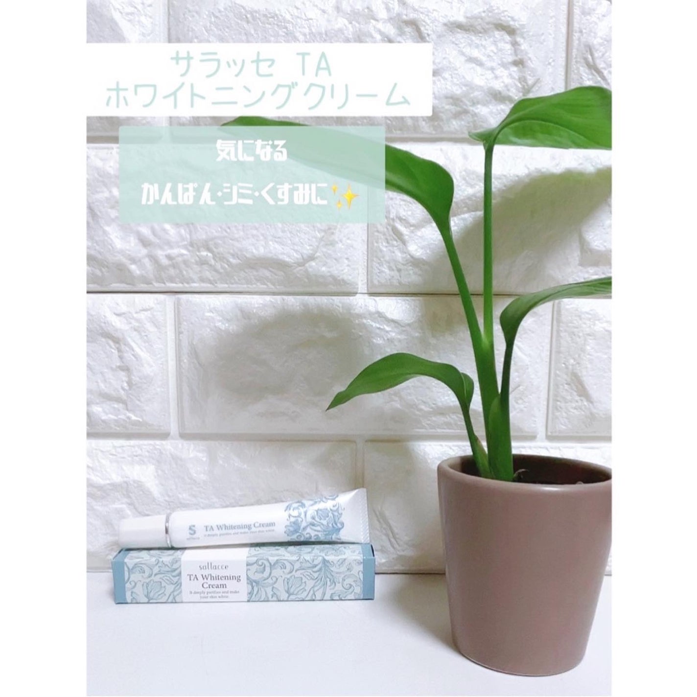 kchan on LIPS 「愛用中のサラッセリンクルエッセンス✨️ご提供頂きました✨️今回..」(1枚目)