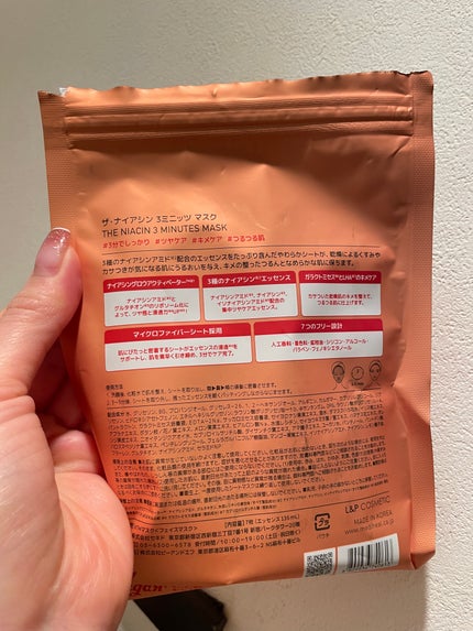 THE ナイアシン 3ミニッツマスク/MEDIHEAL/シートマスク・パックを使ったクチコミ(2枚目)