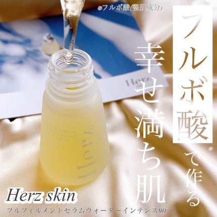 フルフィルメント セラム ウォーター インテンス90/Herz skin/美容液を使ったクチコミ(1枚目)