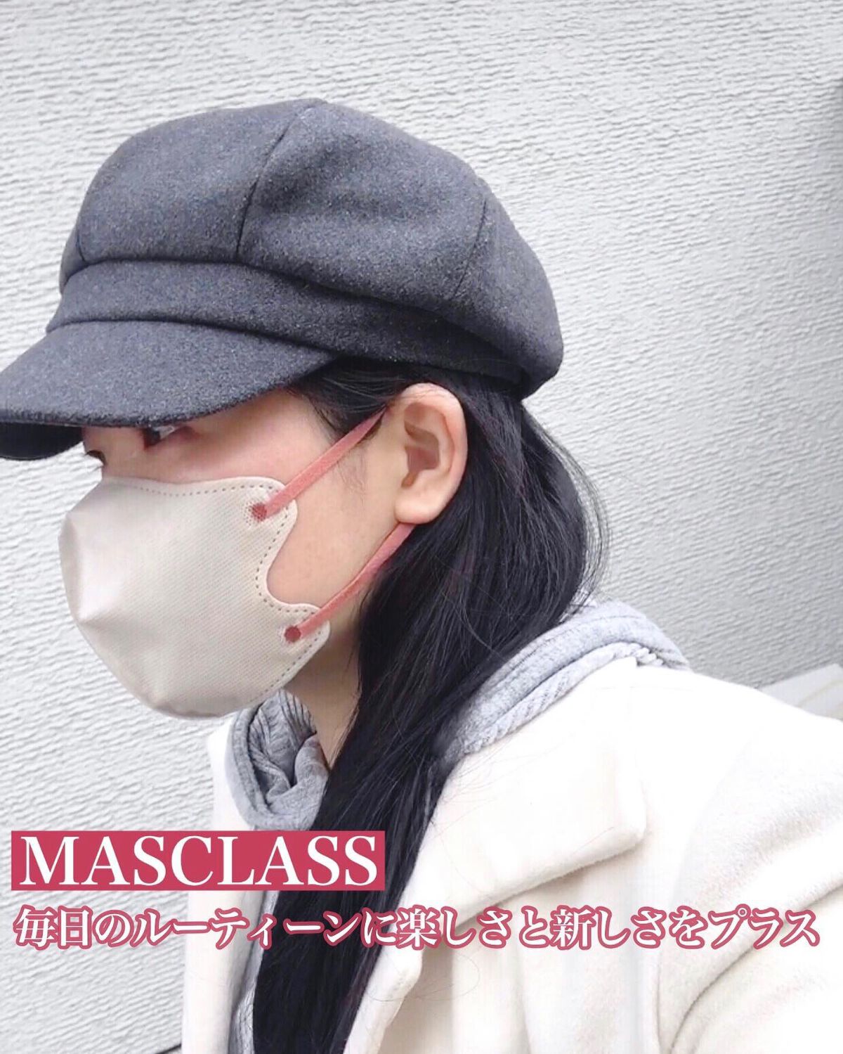 MASCLASS/SAMURAIWORKS/マスクを使ったクチコミ（1枚目）