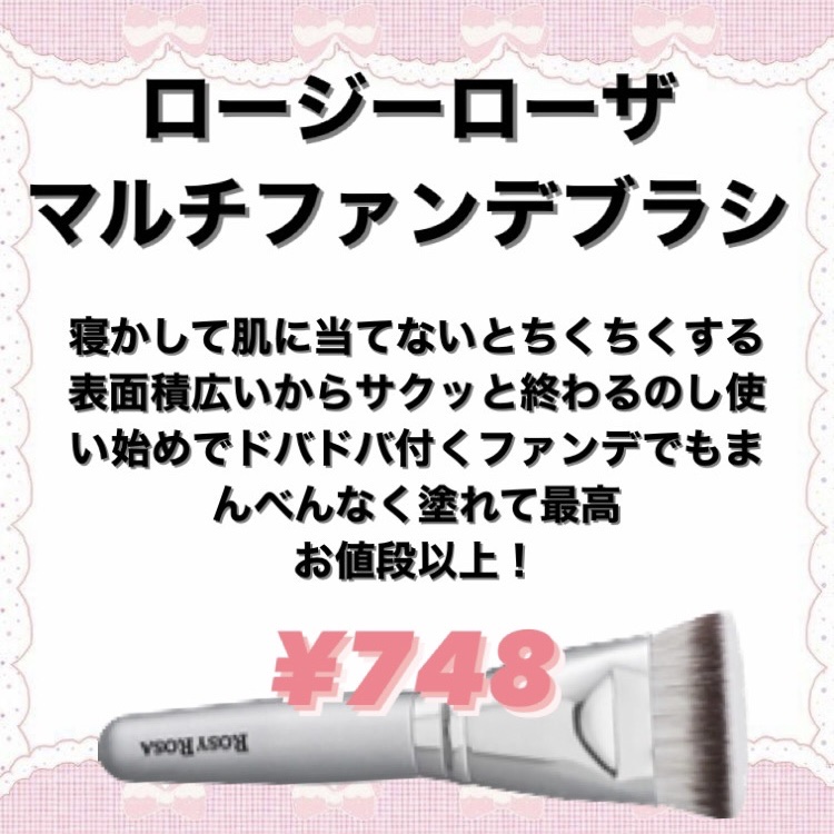 ファンデーション ブラシ 131　（専用ケース付き）/SHISEIDO/メイクブラシを使ったクチコミ（3枚目）