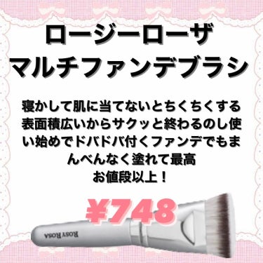 ファンデーションブラシ 131/SHISEIDO/メイクブラシを使ったクチコミ（3枚目）