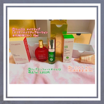 プラント フェイス オイル デハイドレイテッド スキン/CLARINS/フェイスオイルを使ったクチコミ(2枚目)