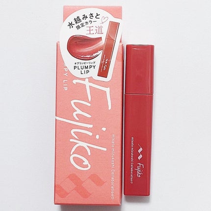 プランピーリップ/Fujiko/リップグロスを使ったクチコミ(1枚目)