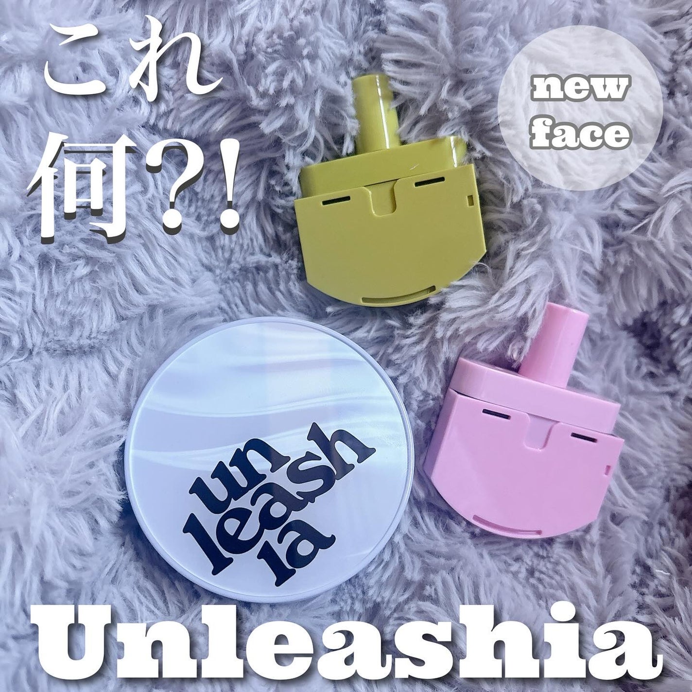 サテンウエアヘルシーグリーンクッション/unleashia/クッションファンデーションを使ったクチコミ(1枚目)