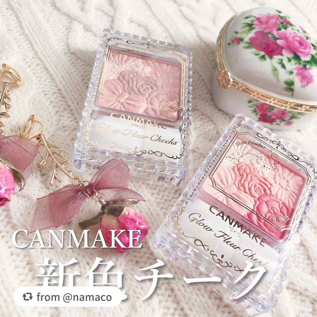 グロウフルールチークス/キャンメイク/パウダーチークを使ったクチコミ(1枚目)