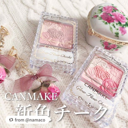 グロウフルールチークス/キャンメイク/パウダーチークを使ったクチコミ(1枚目)