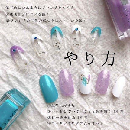 ネイルエナメルカラーN/KATE/マニキュアを使ったクチコミ(2枚目)