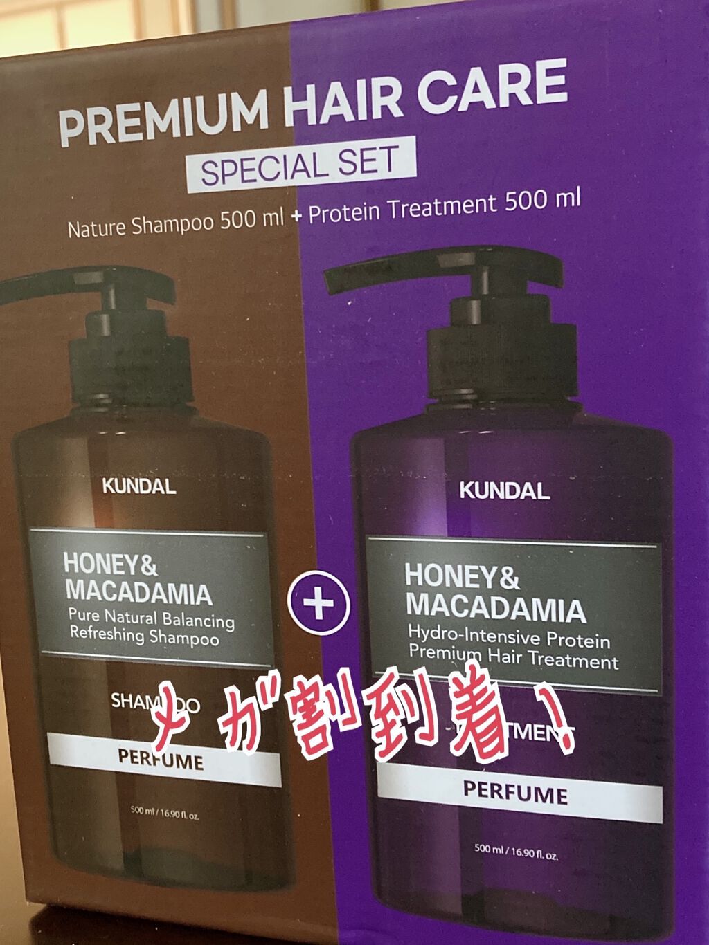 ネイチャーシャンプー/KUNDAL/市販シャンプーを使ったクチコミ（1枚目）