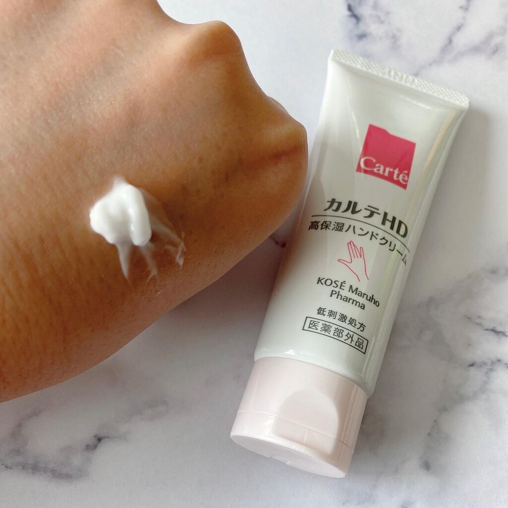モイスチュア ハンドクリーム/カルテHD/ハンドクリームを使ったクチコミ(2枚目)