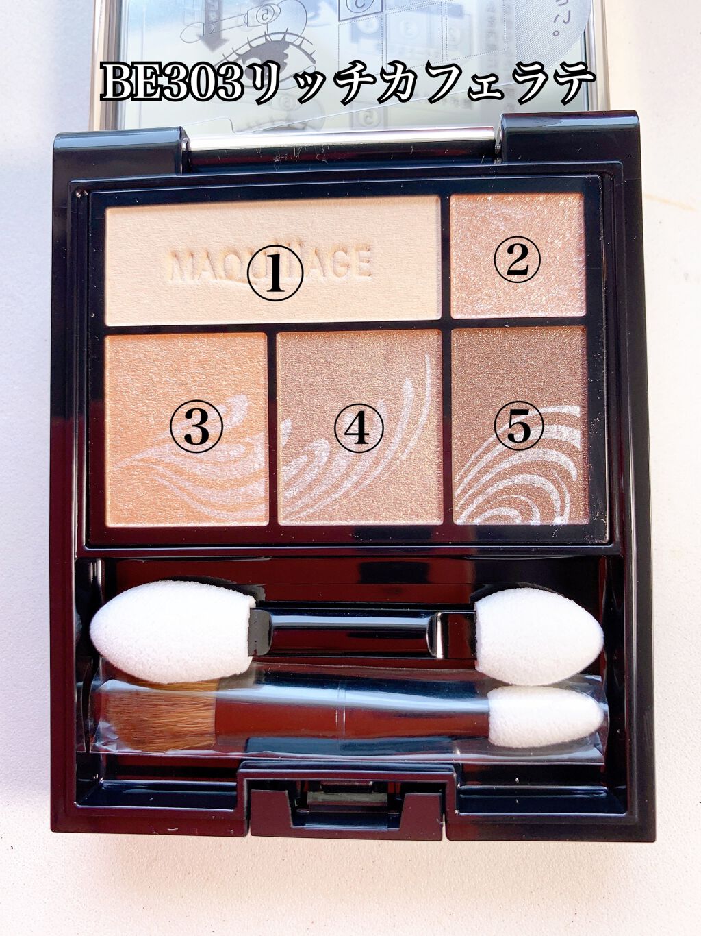 ドラマティックスタイリングアイズ/マキアージュ/アイシャドウパレットを使ったクチコミ(2枚目)