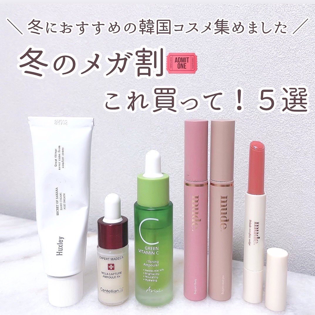 ハンドクリーム；ベルベットタッチ/Huxley/ハンドクリームを使ったクチコミ（1枚目）