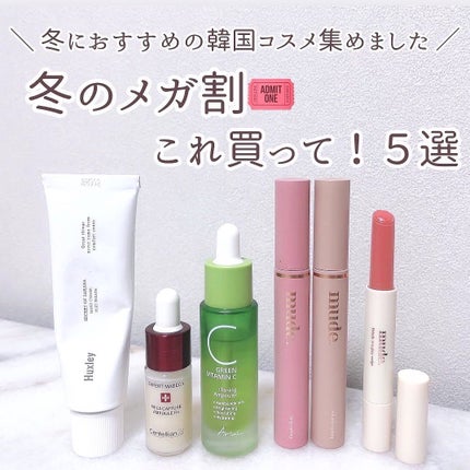 ハンドクリーム;ベルベットタッチ/Huxley/ハンドクリームを使ったクチコミ(1枚目)