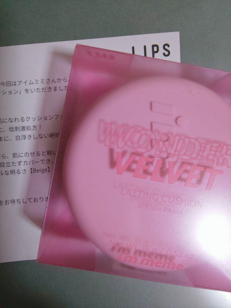 ワンダーベルベットラスティングクッション/i’m meme/クッションファンデーションを使ったクチコミ（1枚目）