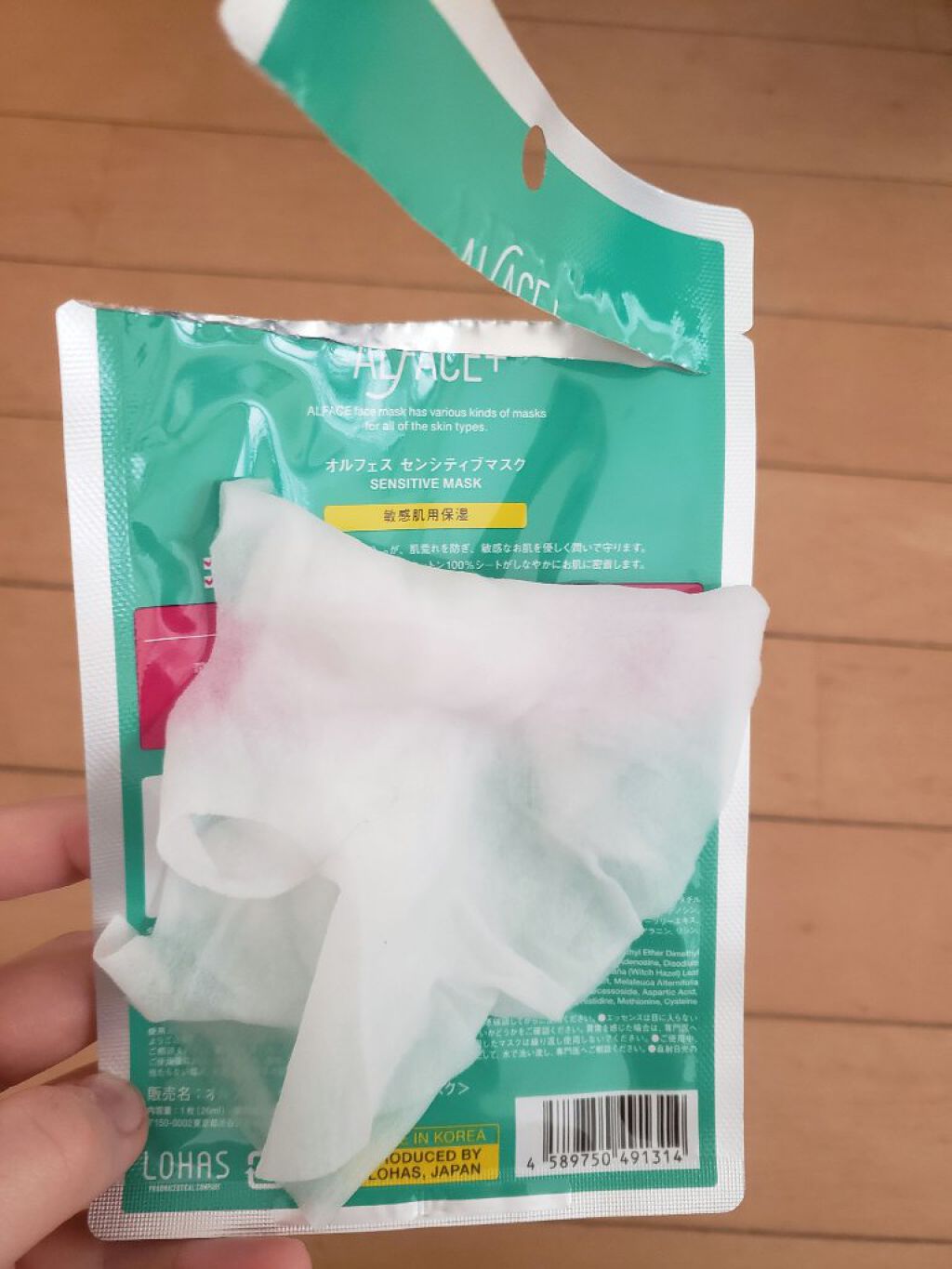 オルフェス バイタルマスク/ALFACE+/シートマスク・パックを使ったクチコミ（3枚目）