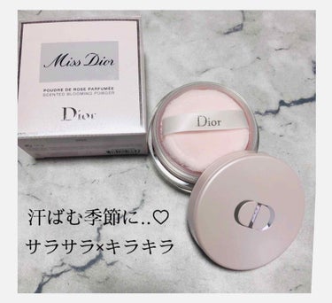 ミス ディオール ブルーミング ボディ パウダー/Dior/ボディパウダーを使ったクチコミ（1枚目）