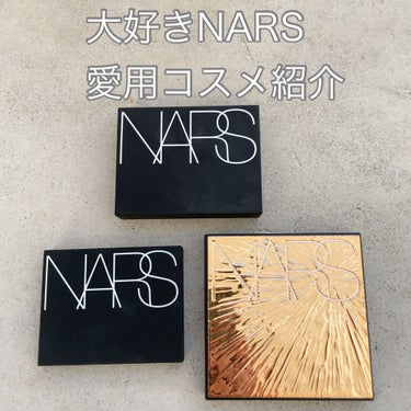 サマーソルスティス アイシャドーパレット/NARS/アイシャドウパレットを使ったクチコミ（1枚目）