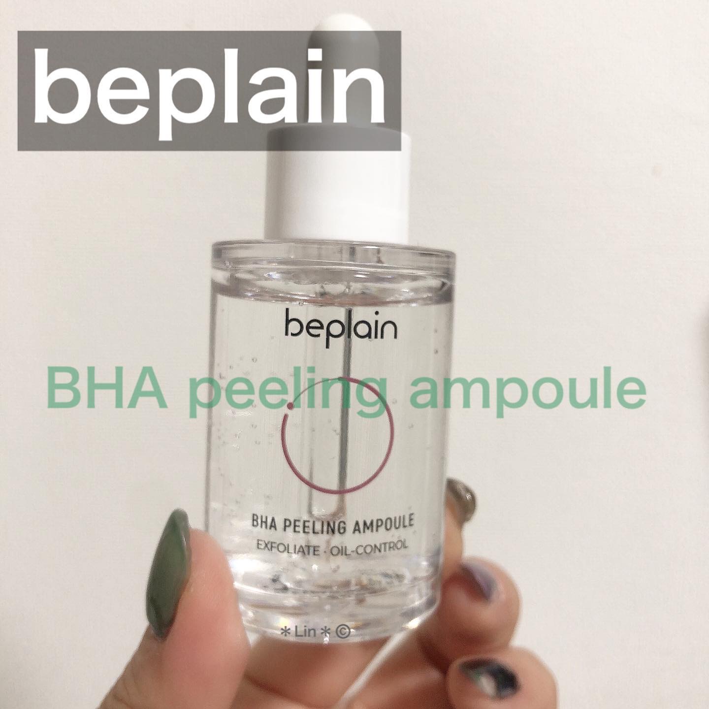 新品ビープレーンBHAピーリングアンプル＆シカフルアンプル beplain(ビープレーン) / BHA ピーリングアンプルの商品情報