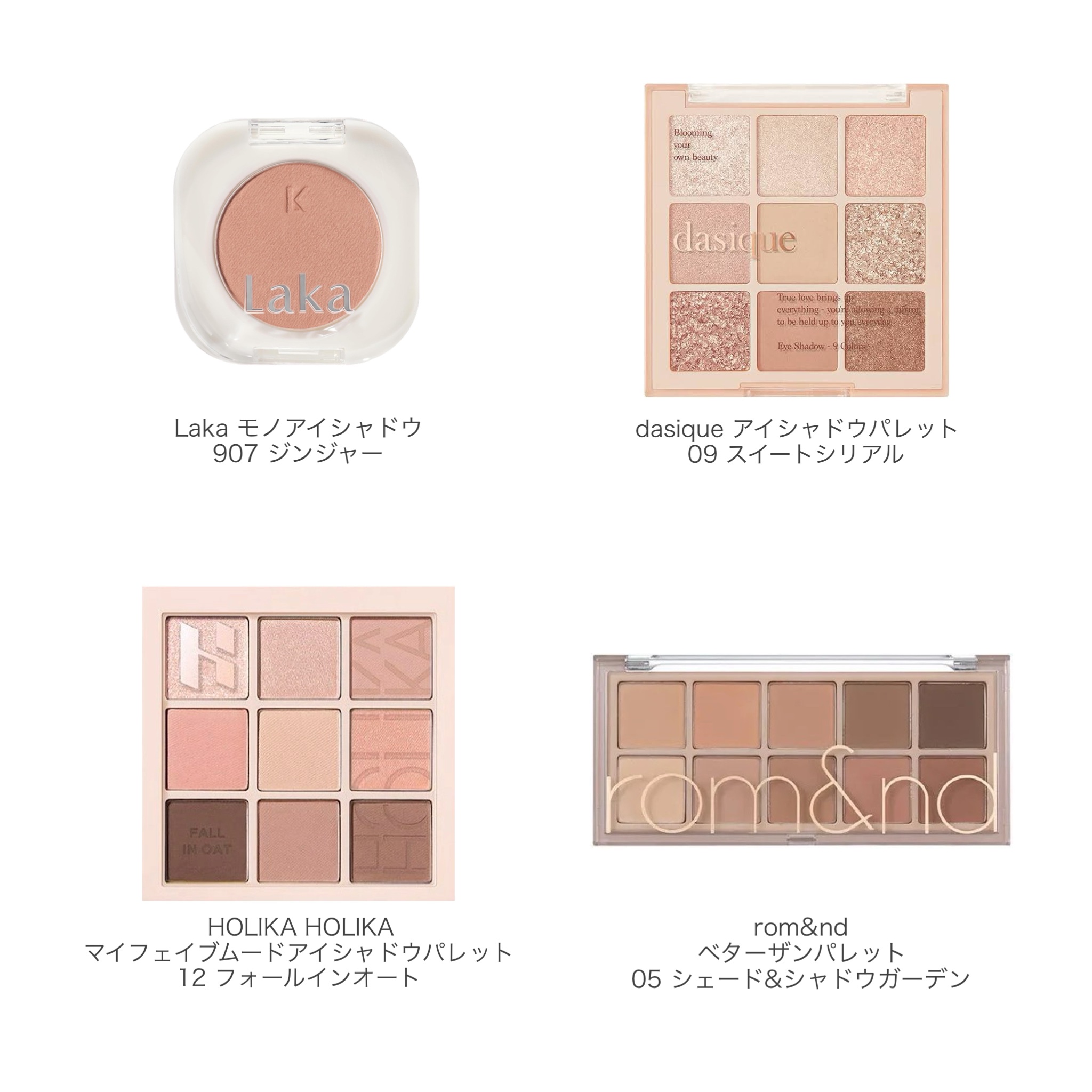 ブレンディングムードチーク/dasique/パウダーチークを使ったクチコミ（2枚目）