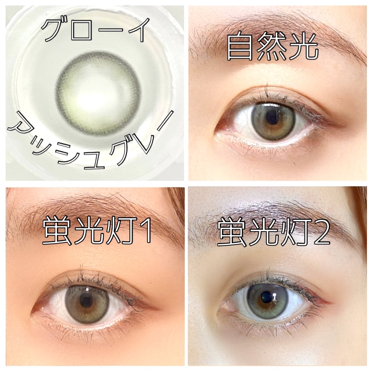 Glowy 1day/OLENS/ワンデー（１DAY）カラコンを使ったクチコミ（3枚目）