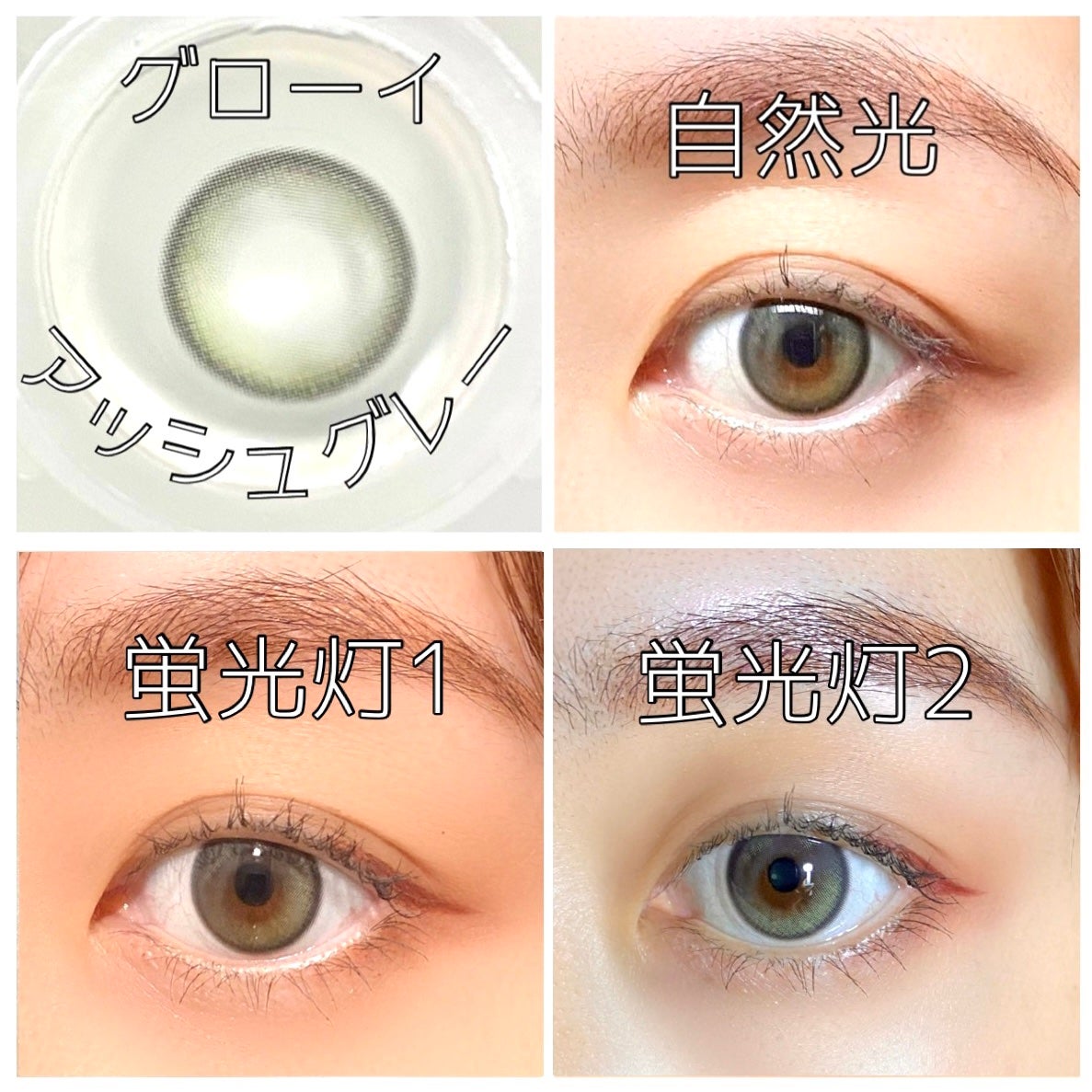 Glowy 1day/OLENS/ワンデー(1DAY)カラコンを使ったクチコミ(3枚目)