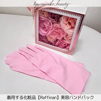 美容ハンドパック(スマホ対応タイプ) ピンク/Raffinan/ボディグッズの画像