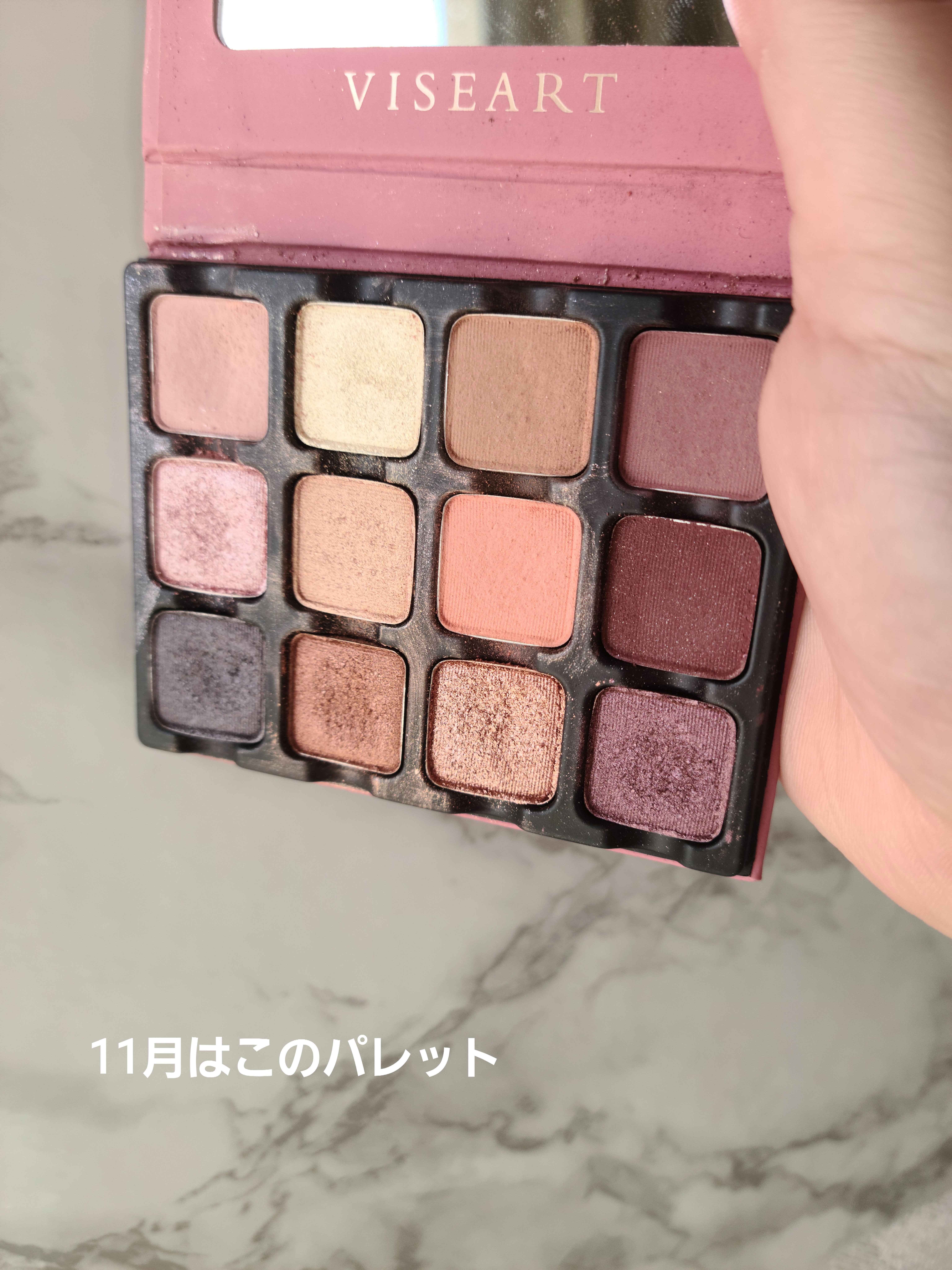Paris EDIT Eye Shadow Palette/VISEART/アイシャドウパレットを使ったクチコミ（2枚目）