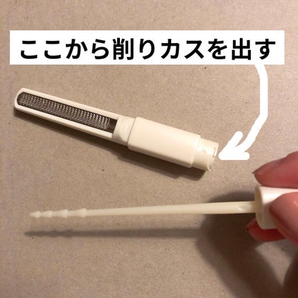 なめらかつめけずり ネイルリボン/松本金型/ネイル用品を使ったクチコミ(3枚目)
