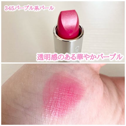 口紅(詰替用)/ちふれ/口紅を使ったクチコミ(3枚目)