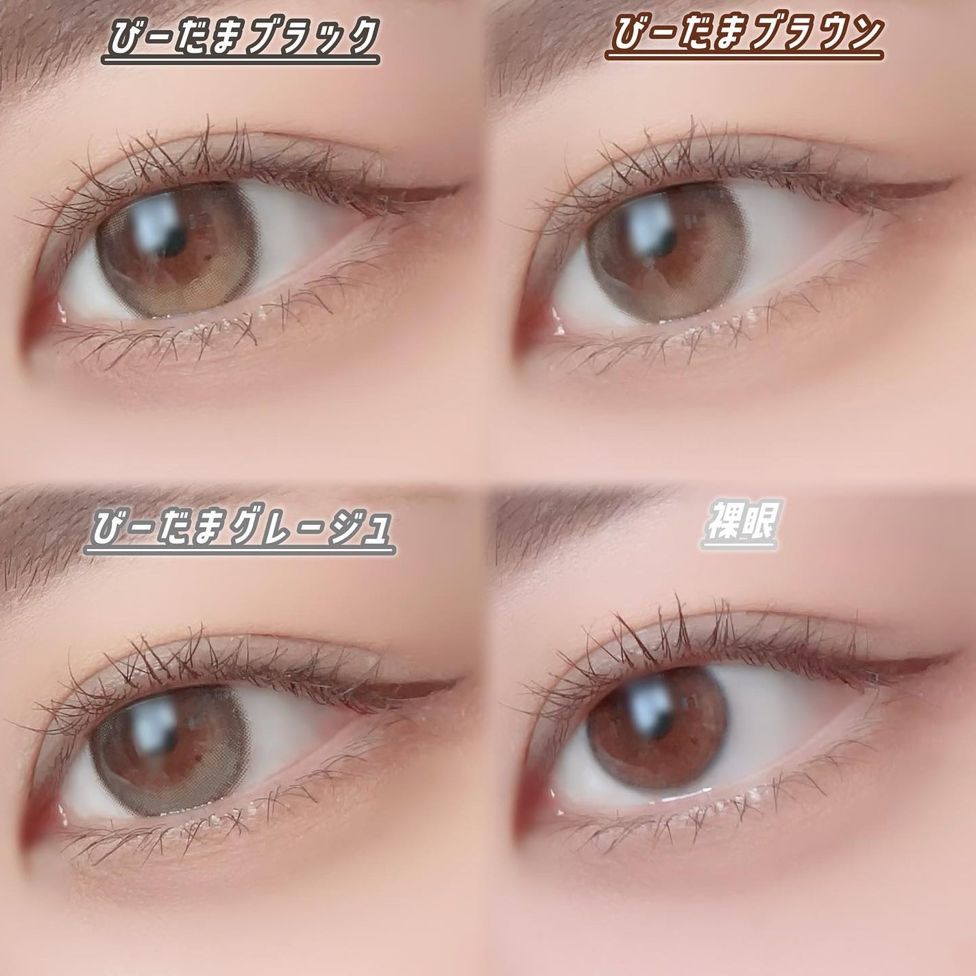 アンジョルノ/en Giorno/カラーコンタクトレンズを使ったクチコミ(3枚目)