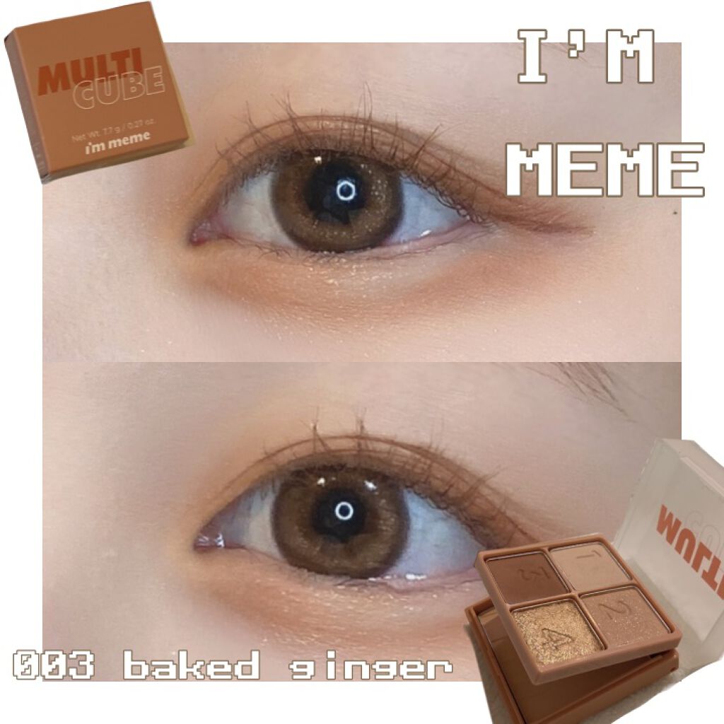 マルチキューブ/i’m meme/マルチパレットを使ったクチコミ（1枚目）